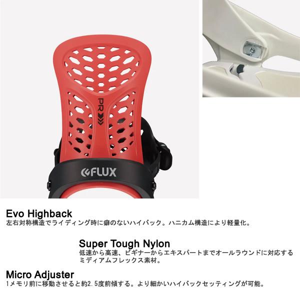 FLUX BINDINGS ビンディング PR(ピーアール) BLACK WHITE FLUX BINDINGS ビンディング PR(ピーアール) BLACK WHITE