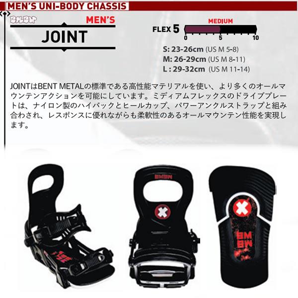 ベントメタル ビンディング JOINT BLACK 日本正規品 BENTMETAL(23-24 2024)スノーボード｜websports｜02