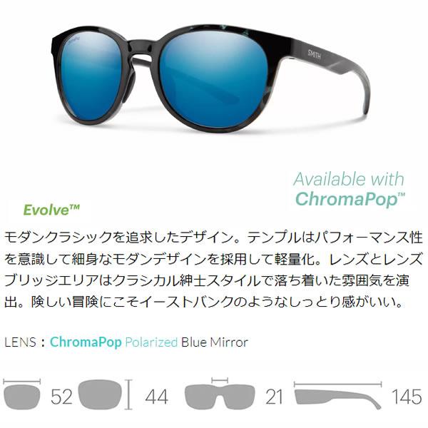 スミス サングラス 偏光 Eastbank Black Ice Tort クロマポップ Polarized Blue Mirror SMITH 日本正規品｜websports｜02