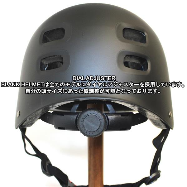 ダイヤルアジャスター付き スケボー 自転車 ヘルメット BLANK GIG