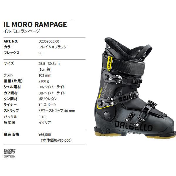 MARKER ダルベロ スキーブーツ 2024 IL MORO RAMPAGE イルモロ MARKER ダルベロ スキーブーツ 2024 IL MORO RAMPAGE イルモロ