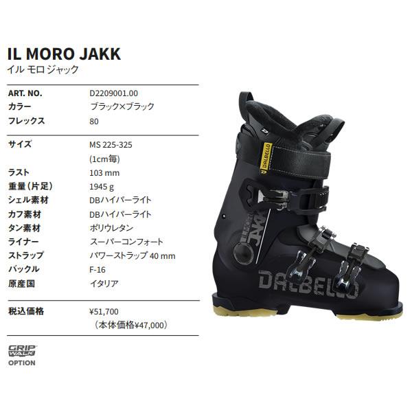 MARKER ダルベロ スキーブーツ 2024 IL MORO JAKK イルモロ MARKER ダルベロ スキーブーツ 2024 IL MORO JAKK イルモロ