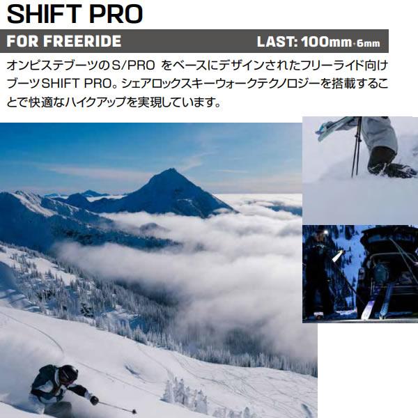 サロモン スキーブーツ 2024 テックビンディング対応 SHIFT PRO 110 W AT WOMEN シフト プロ (23-24）バックカントリー   爆買_2