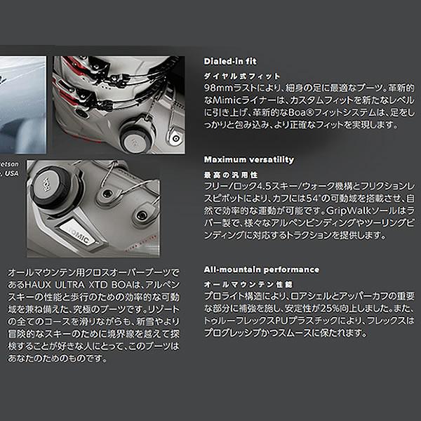 ATOMIC アトミック スキーブーツ 2025 テックビンディング対応 ATOMIC アトミック スキーブーツ 2025 テックビンディング対応