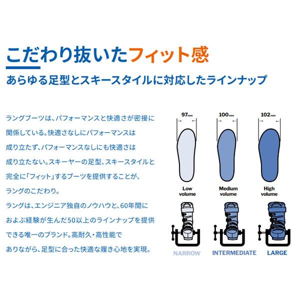 LANGE（ラング） スキーブーツ 2024 テックビンディング対応 XT3 FREE
