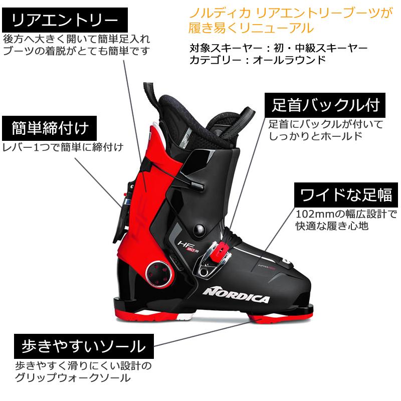 スキーブーツ リアエントリー nordica HF 90 R GW グリップウォーク ノルディカスキーブーツ2024 (23-24）｜websports｜07