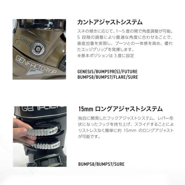 GEN FACTORY スキーブーツ 2024 BUMPS 8 ストーミーグレー GEN FACTORY スキーブーツ 2024 BUMPS 8 ストーミーグレー