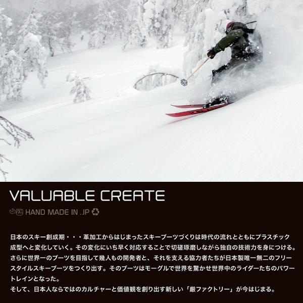 GEN FACTORY スキーブーツ 2024 BUMPS 8 ストーミーグレー GEN FACTORY スキーブーツ 2024 BUMPS 8 ストーミーグレー