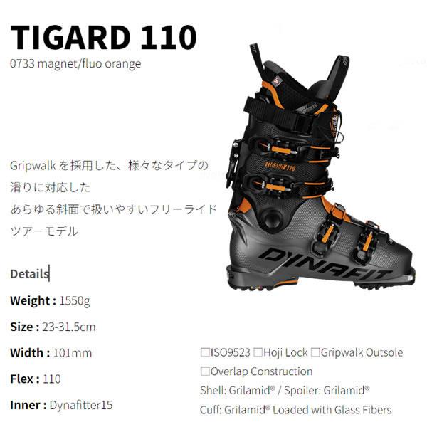 スキーブーツ　26cm【値下げしました】 ROSSIGNOL（ロシニョール） スキーブーツ メンズ レディース 2026 HERO