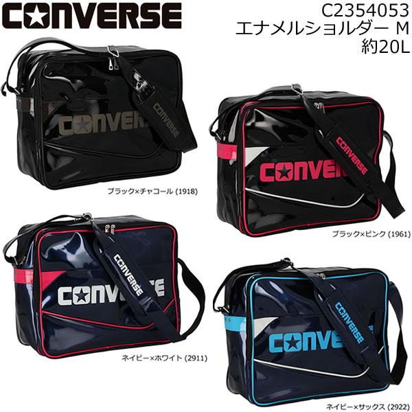 CONVERSE コンバース C2354053 エナメルショルダー M 約20L CONVERSE コンバース C2354053 エナメルショルダー M 約20L