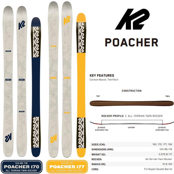 K2(スキー、スノーボード) K2 ケーツー フリースタイルスキー K2(スキー、スノーボード) K2 ケーツー フリースタイルスキー