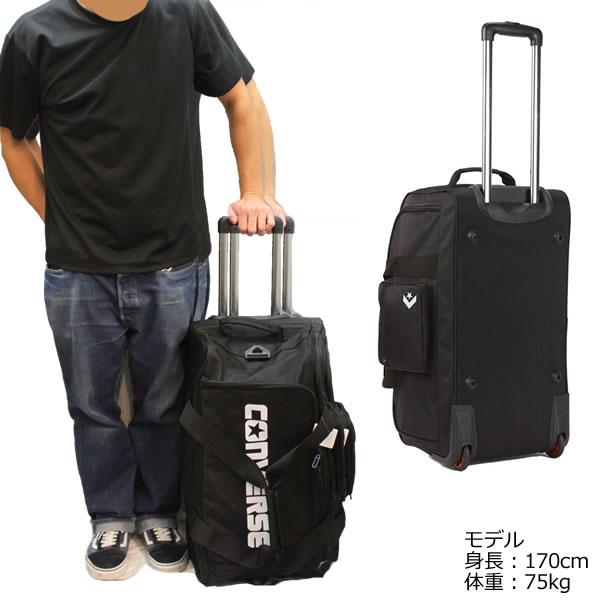 CONVERSE コンバース C2309041 ボストンキャリー 約55L ブラック (1900) ホイール付 ローラーバッグ 旅行・トラベル・遠征  キャリーバッグ