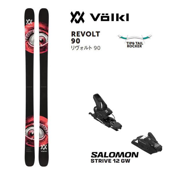 VOLKL（フォルクル） フリースタイルスキー VOLKL REVOLT 90 (23-24