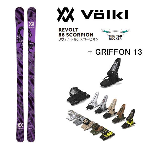 フォルクル フリースタイルスキー VOLKL REVOLT 86 SCORPION (23-24 
