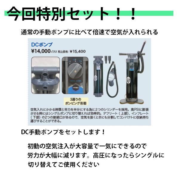 SOYU STICK SKYWALK ODR 9'6'' ボード 2023-24 SOUYU STICK SKYWALK