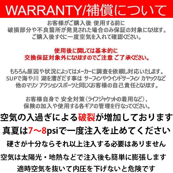 SOUYU OUTFITTERS ソーユースティック sup スタンドアップパドル SOUYU OUTFITTERS ソーユースティック sup スタンドアップパドル