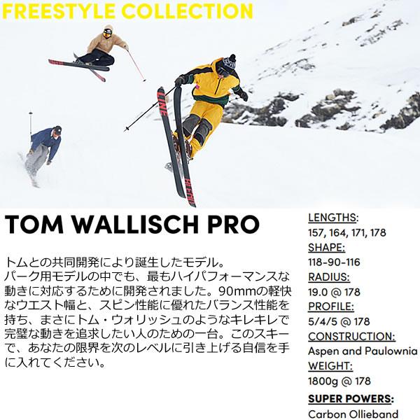 K2(スキー、スノーボード) フリースタイルスキー LINE トム K2(スキー、スノーボード) フリースタイルスキー LINE トム