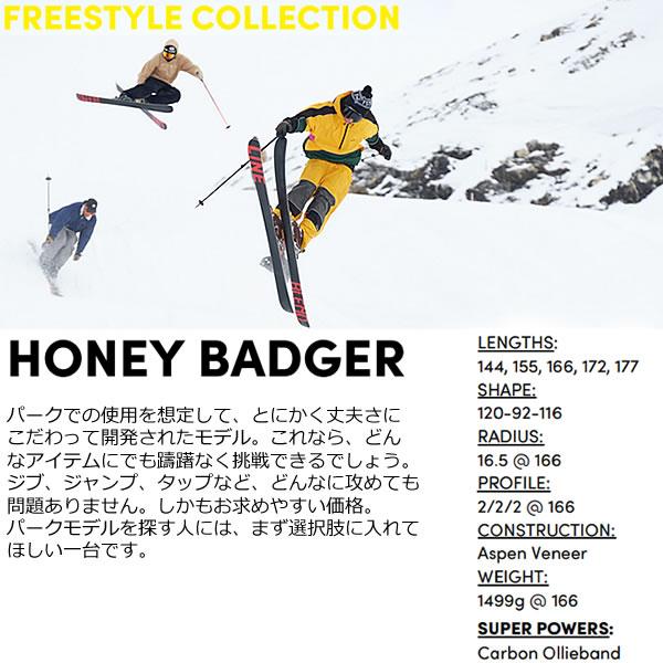 K2(スキー、スノーボード) フリースタイルスキー LINE HONEY K2(スキー、スノーボード) フリースタイルスキー LINE HONEY