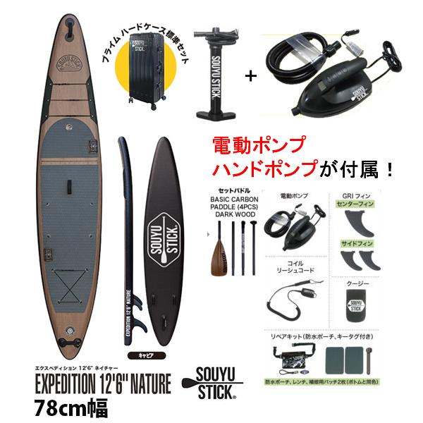 ソーユースティック sup 2023 EXPEDITION 12'6