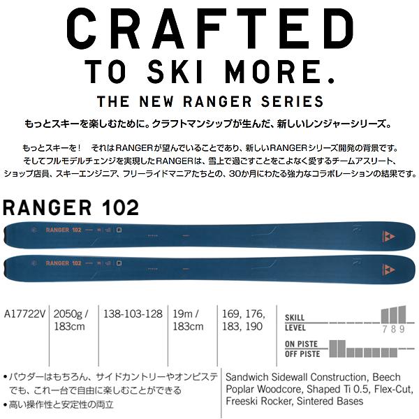 FISCHER（フィッシャー） スキー板 fischer RANGER 102 NV(23-24 2024