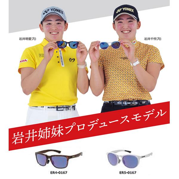 スワンズ サングラス 偏光 岩井姉妹 プロデュース 限定モデル ER5-0167-23LTD CLA マットクリア ULTRA for GOLF ゴルフ｜websports｜03