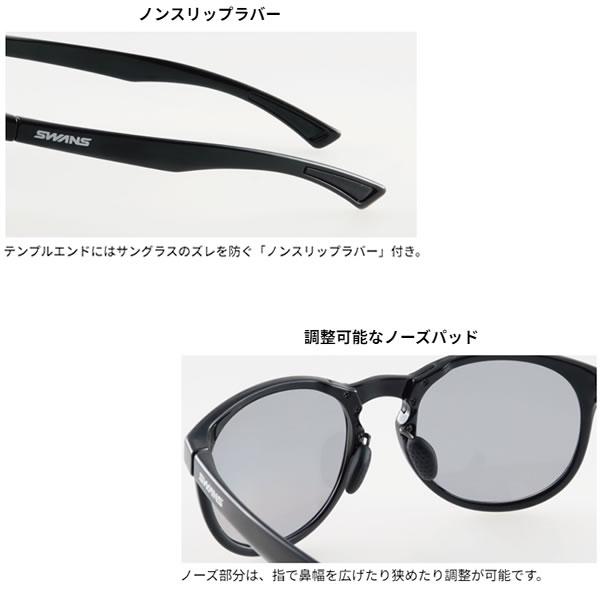 SWANS スワンズ サングラス 偏光 岩井姉妹 プロデュース 限定 SWANS スワンズ サングラス 偏光 岩井姉妹 プロデュース 限定