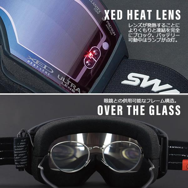 スワンズ スキーゴーグル 面発熱レンズ HEATレンズシステム RACAN-XED 