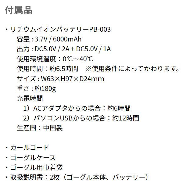 SWANS スワンズ スキーゴーグル 面発熱レンズ HEATレンズ SWANS スワンズ スキーゴーグル 面発熱レンズ HEATレンズ
