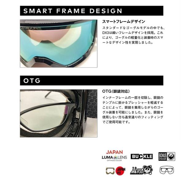 ドラゴン スノーボード ゴーグル dragon DX3 RIPPER / LUMALENS ドラゴン スノーボード ゴーグル dragon DX3 RIPPER / LUMALENS