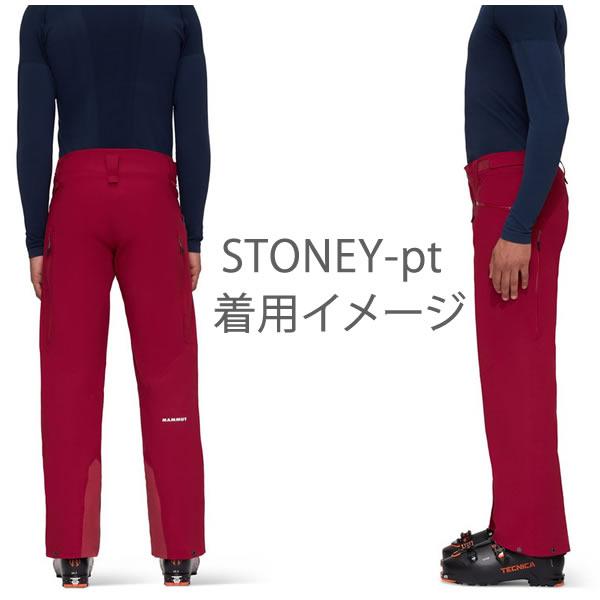 MAMMUT（マムート） メンズ スノーパンツ STONEY HS pants 1010-13070