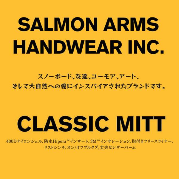 サーモンアームズ グローブ ミトン SALMON ARMS / CLASSIC MITT サーモンアームズ グローブ ミトン SALMON ARMS / CLASSIC MITT