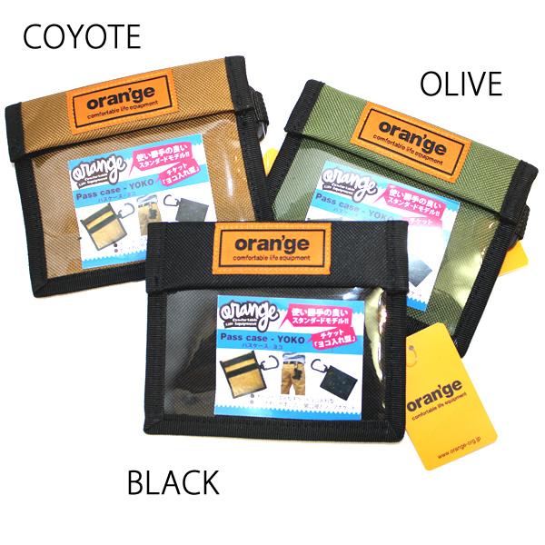 オレンジ スノーボード パスケース ORANGE カラビナ付き PASS CASE