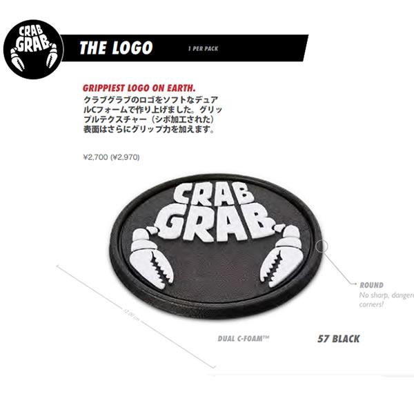 クラブグラブ デッキパッド CRABGRAB LOGO 12cm x1枚 ブラック