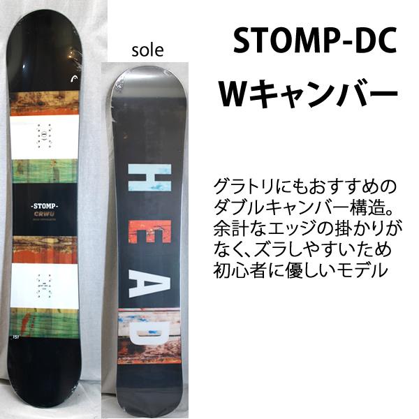 HEAD スノーボード ダブルキャンバー 2点セット ヘッド HEAD スノーボード ダブルキャンバー 2点セット ヘッド