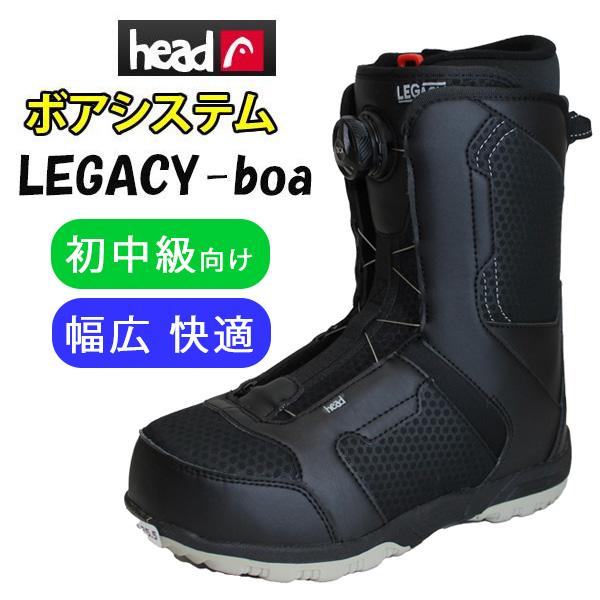 HEAD ヘッド/ソフトスノーボードブーツ/ブラック/25.5cm 店舗 HEAD ヘッド/ソフトスノーボードブーツ/ブラック/25.5cm 店舗