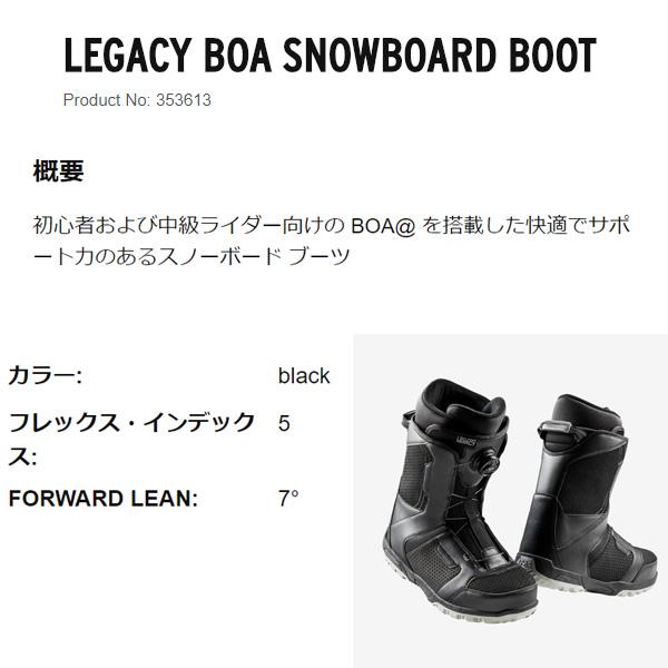 HEAD スノーボードブーツ BOA ヘッド 初心者〜中級者向け LEGACY HEAD スノーボードブーツ BOA ヘッド 初心者〜中級者向け LEGACY