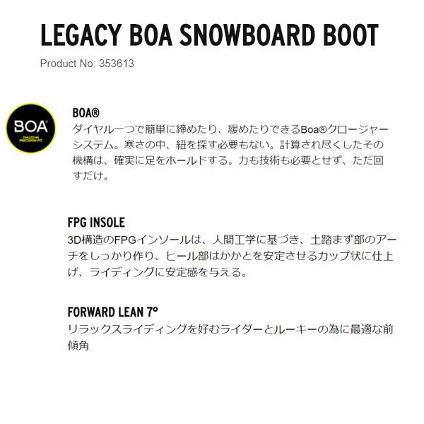 HEAD（ヘッド） スノーボードブーツ BOA 初心者〜中級者向け HEAD
