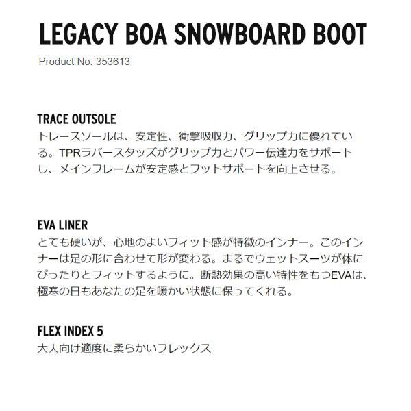 HEAD（ヘッド） スノーボードブーツ BOA 初心者〜中級者向け HEAD