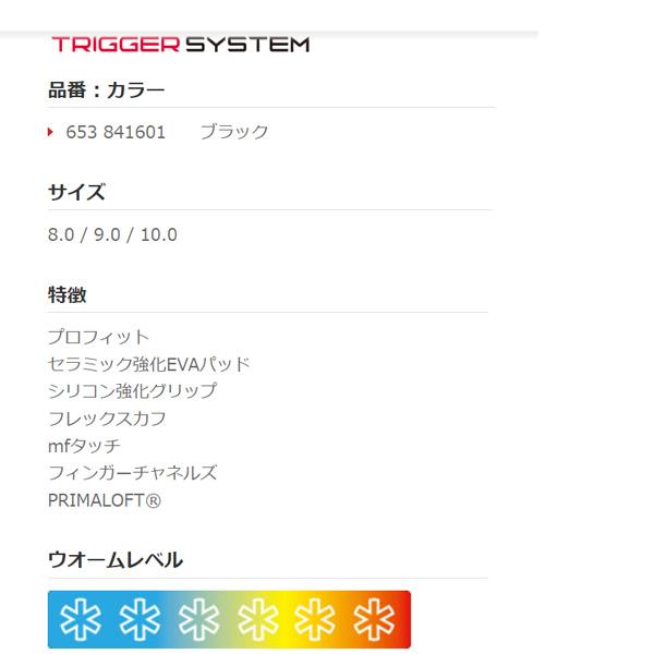 UVEX（ウベックス） レキ スキーグローブ ミトン LEKI DETECT XT 3D
