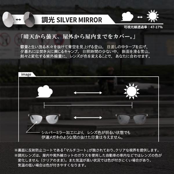 OUTLAND 調光サングラス OL-503 WABASH CLEAR NEUTRAL GRAY / 調光 SILVER MIRROR  アウトランド  釣り フィッシング｜websports｜06