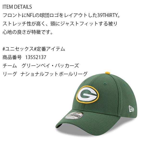 ニューエラ キャップ NFL 39THIRTY グリーンベイ・パッカーズ グリーン   GREEN BAY PACKERS (13552137) 3930 NEWERA  正規品 帽子｜websports｜05