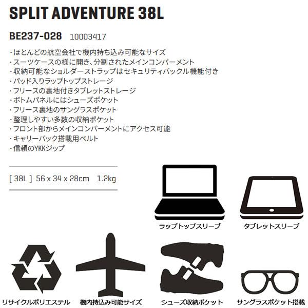 ダカイン リュック DAKINE SPLIT ADVENTURE 38L BRP Black Ripstop 機内持込み可能 トラベルバッグ バックパック_7