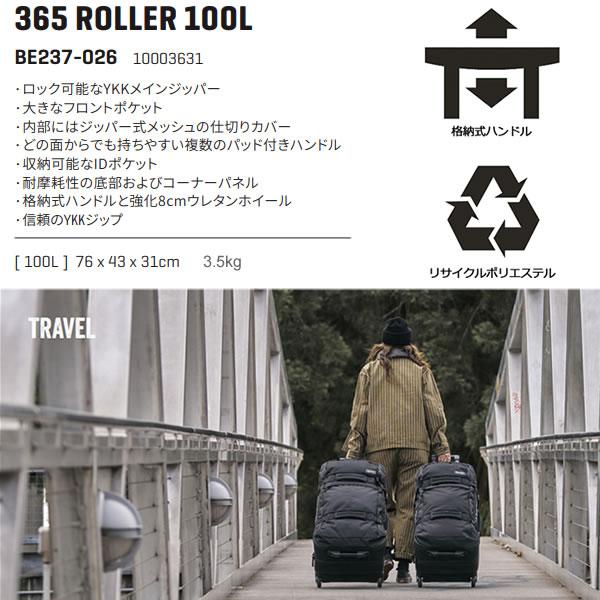 DAKINE ダカイン キャリーバッグ 24SS 365 ROLLER 100L BLK DAKINE ダカイン キャリーバッグ 24SS 365 ROLLER 100L BLK
