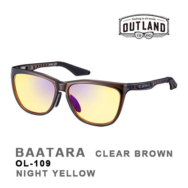OUTLAND 夜間用 サングラス BAATARA CBR ナイトレンズ NIGHT YELLOW OL-109 アウトランド 山本光学 サングラス 釣り フィッシング ドライブ   爆買