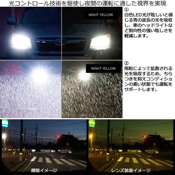 OUTLAND 夜間用 サングラス BAATARA CRB ナイトレンズ NIGHT YELLOW OL-109 アウトランド 山本光学 サングラス 釣り フィッシング ドライブ｜websports｜09