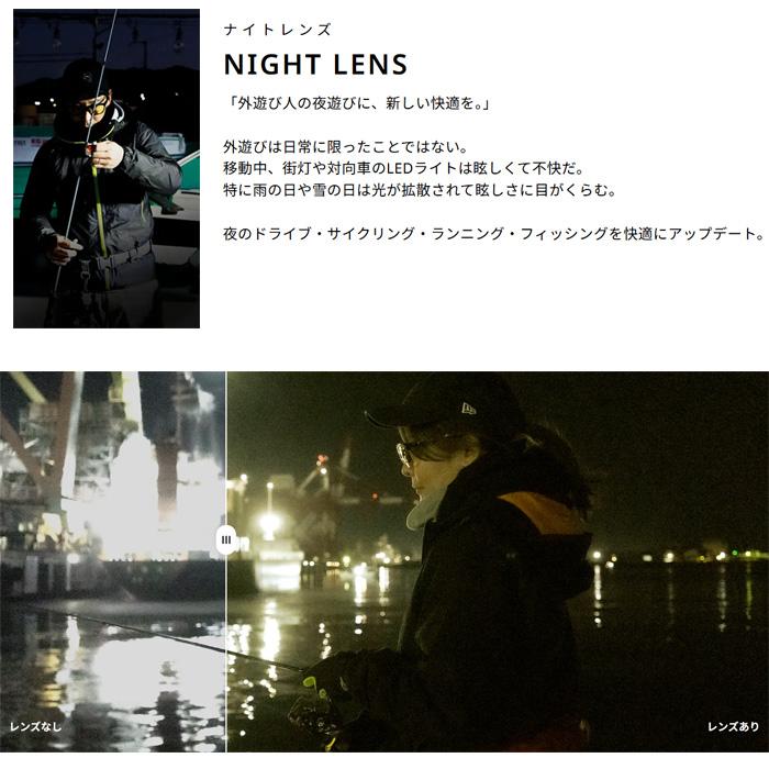 SWANS OUTLAND 夜間用 サングラス BAATARA CBR ナイトレンズ SWANS OUTLAND 夜間用 サングラス BAATARA CBR ナイトレンズ