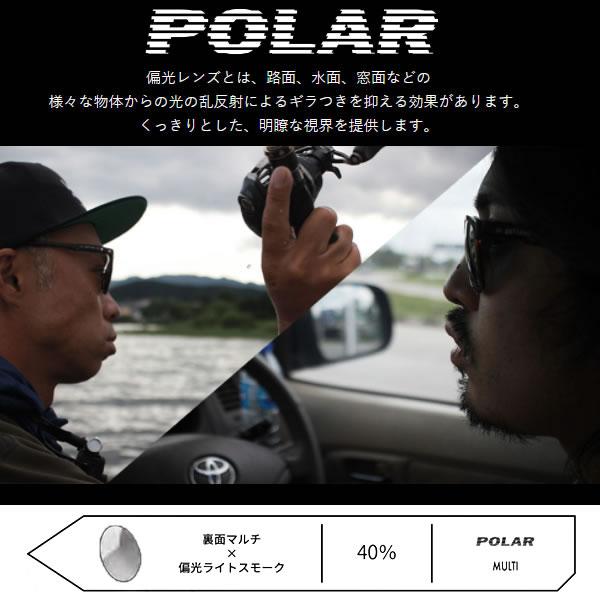 SWANS OUTLAND サングラス COLCA CLEAR LIGHT BEIGE BE 偏光 SWANS OUTLAND サングラス COLCA CLEAR LIGHT BEIGE BE 偏光