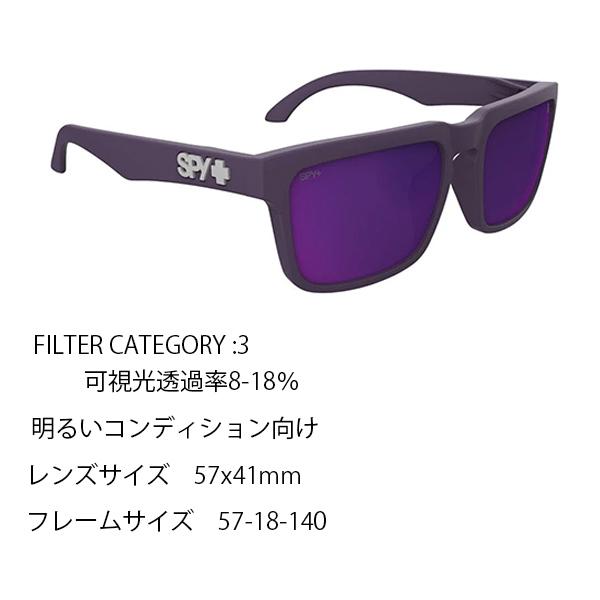 SPY OPTIC スパイ サングラス SPY HELM SOFT MATTE PLUM / HAPPY GREY