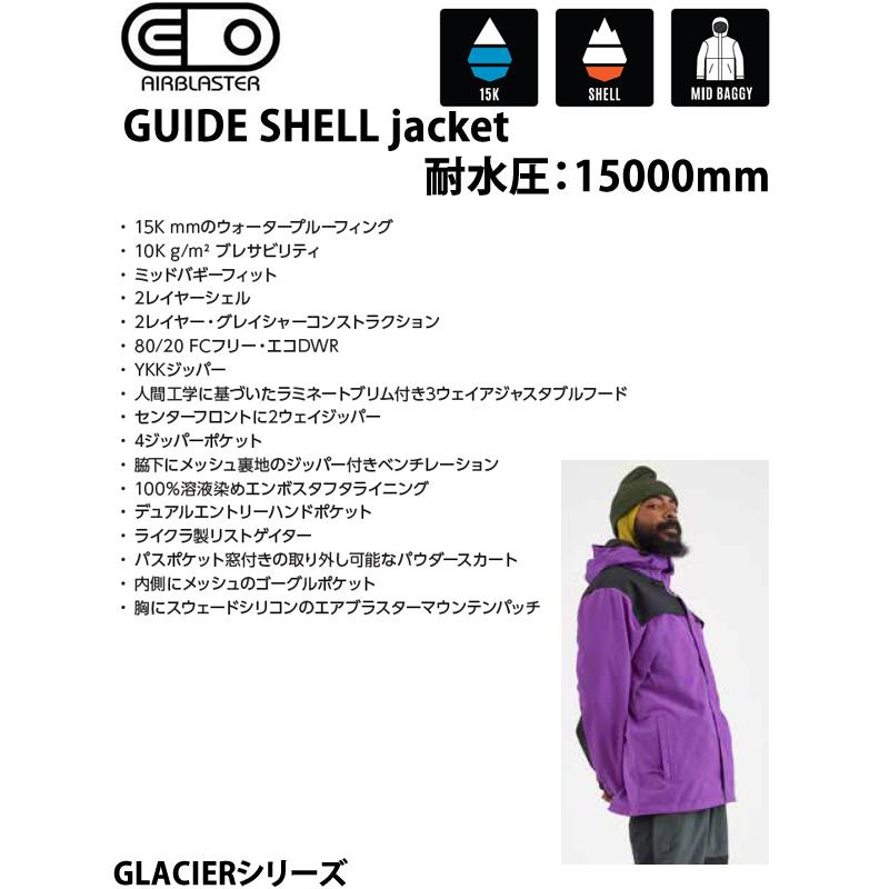エアブラスター ウェア メンズ 24-25 GUIDE SHELL -jacket / MAGIC AIR