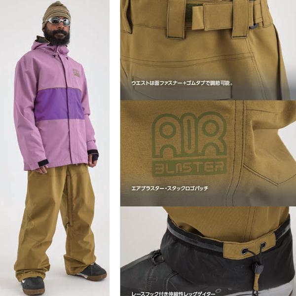 686 エアブラスター ウェア メンズ 24-25 CONTRAST -pant / MOSS 686 エアブラスター ウェア メンズ 24-25 CONTRAST -pant / MOSS